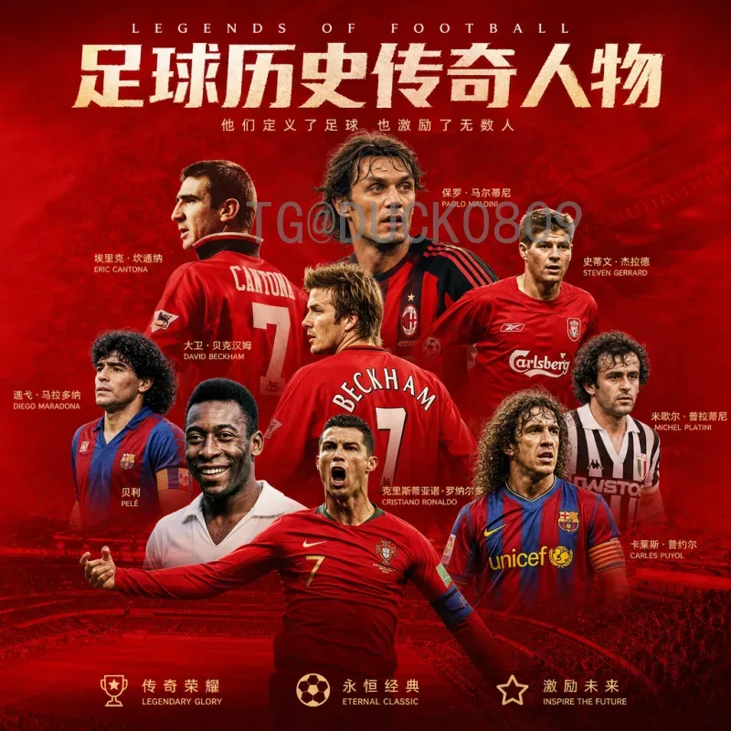 2026美加墨世界杯淘汰赛赛程安排官方发布：赛制与看点全解析