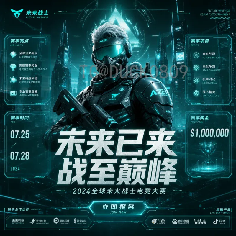 加拿大FIFA世界杯视频直播全攻略：如何畅享精彩赛事
